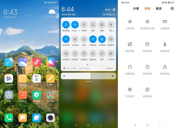 小米9刷机包MIUI11.0.7污版