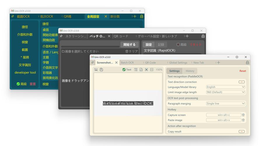 NejiSimSara模拟器无删减版
