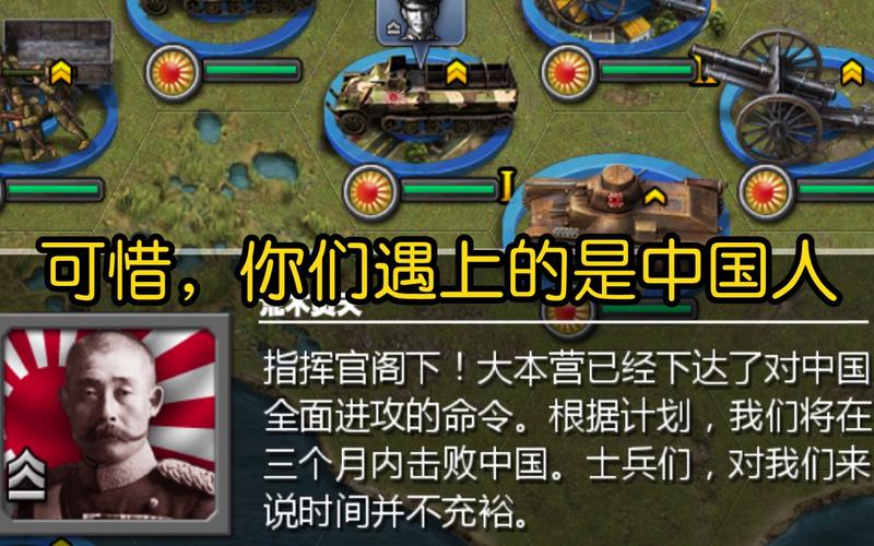 将军的荣耀太平洋战争ios