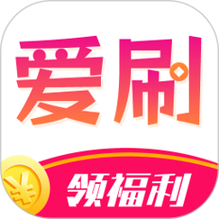 今日爱刷刷app