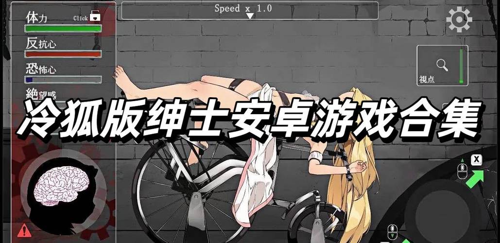 女仆之剑2冷狐版下载