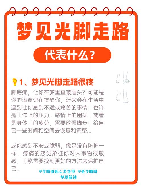 大脚一句话红包正版