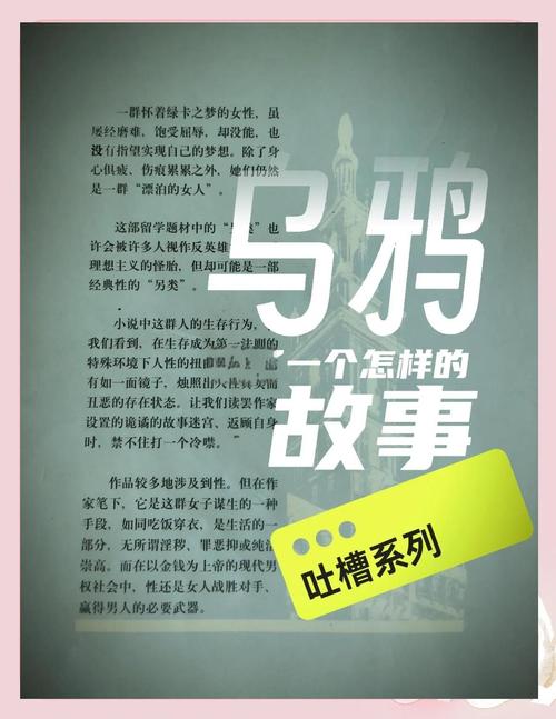 乌鸦听书有声小说破解版永久免费