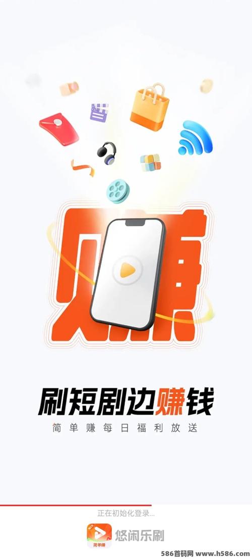 看短剧赚钱下载安装