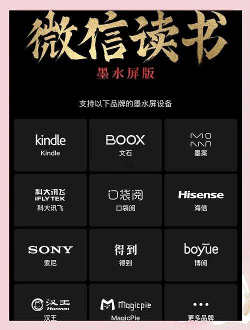 墨水阅读app最新版修改版无广告