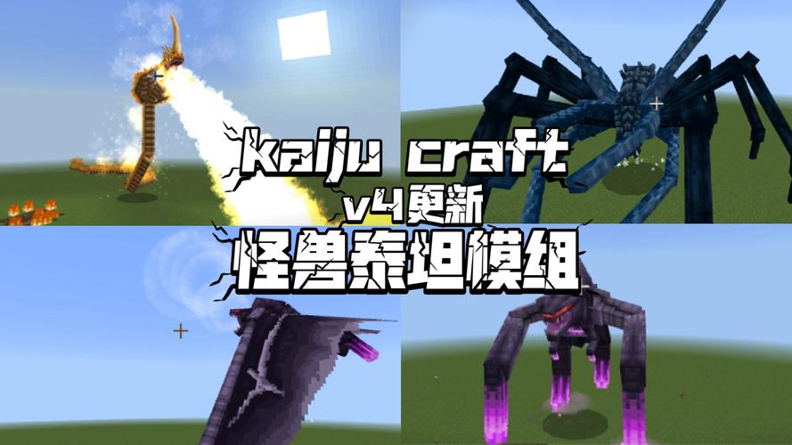 泰坦生物模组下载黄化版