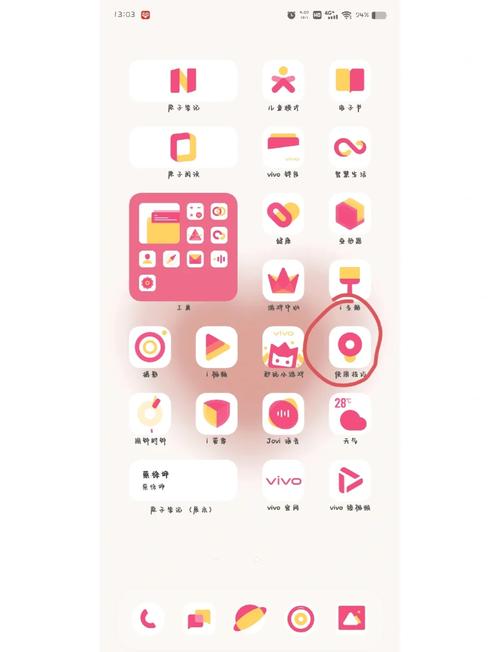 vivo来电显示设置图片