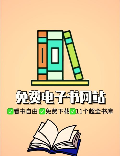 223免费安装正版看书版仲夏版