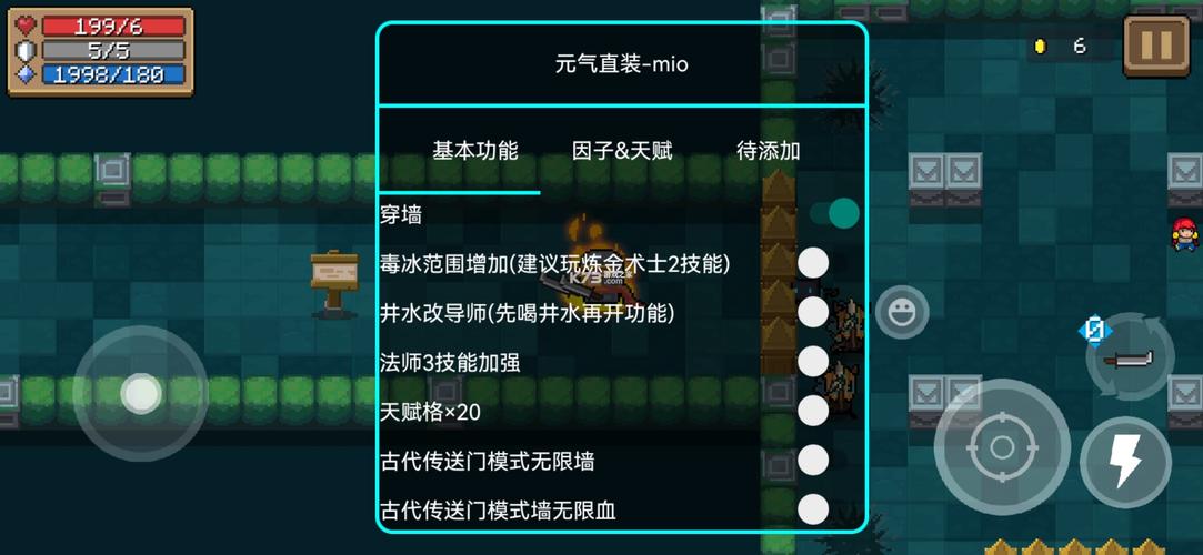 元气骑士内置修改器免登录免广告破解版