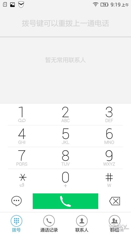 vivo手机拨号键代码