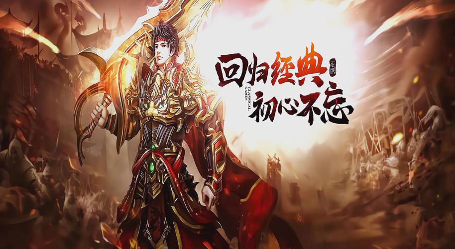 霸武传世