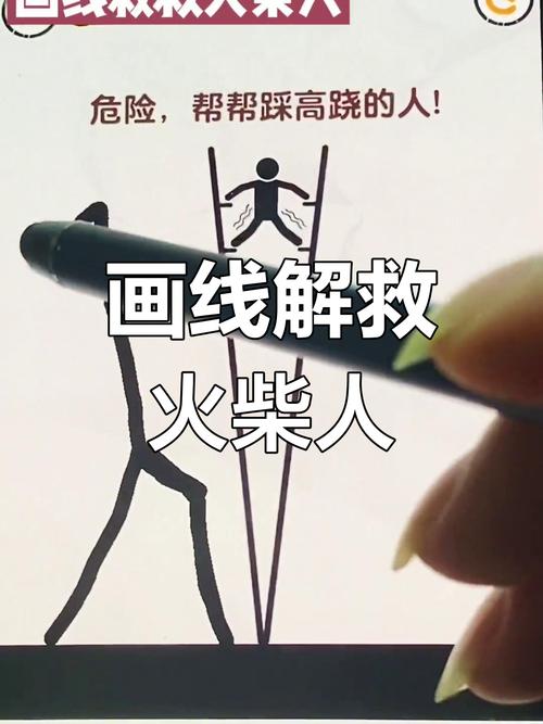 画条线救我