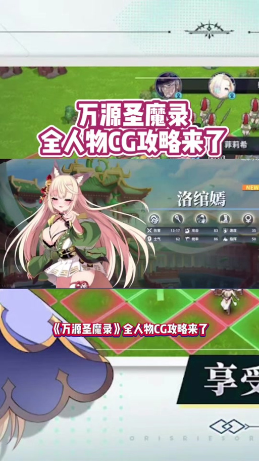 万源圣魔录用什么加速器经典版脸部特效安卓