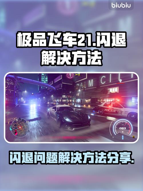 极品飞车21怎么换车