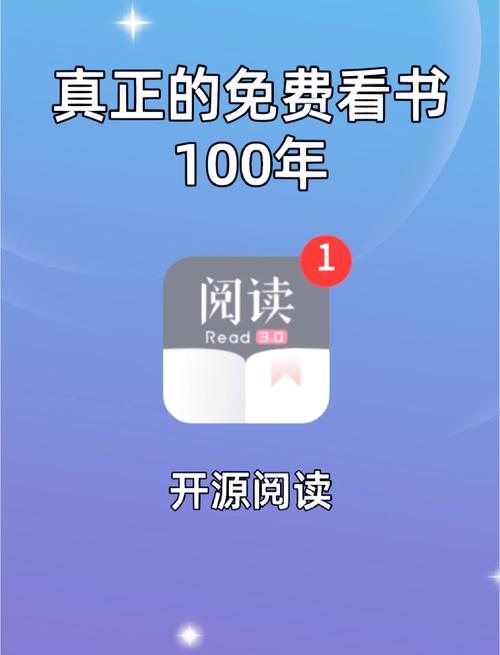 内购破解版小说阅读器免费阅读
