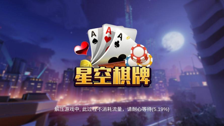 星云娱乐官方版