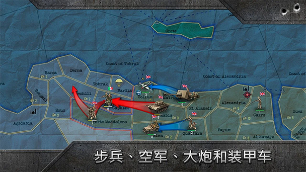 战略与战术1全国家解锁