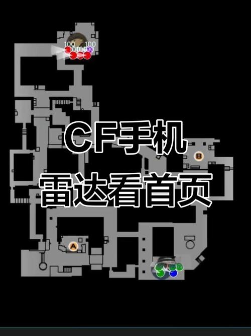 cf雷达透视手机分屏教程