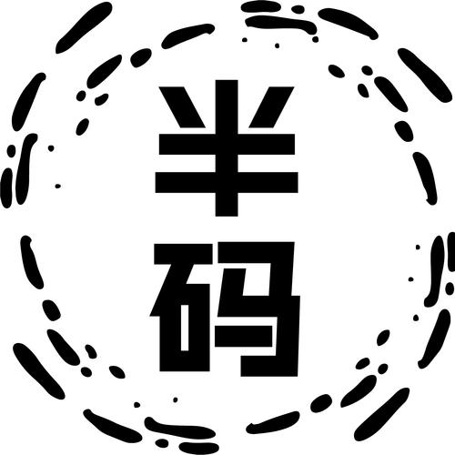 半半下载