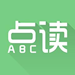 爱点读正版安装中文字幕