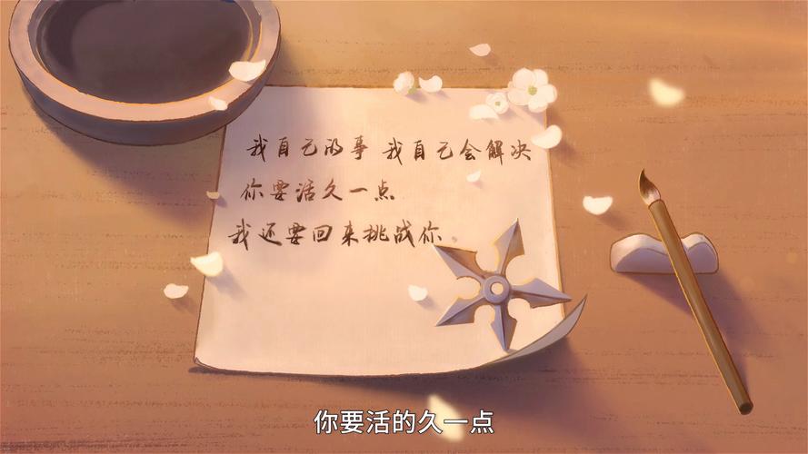 动漫经典语录页面无弹窗