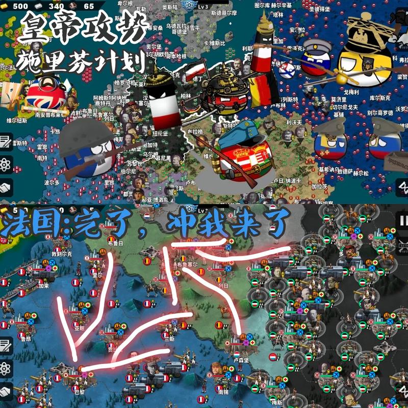 世界征服者4破解版玩法