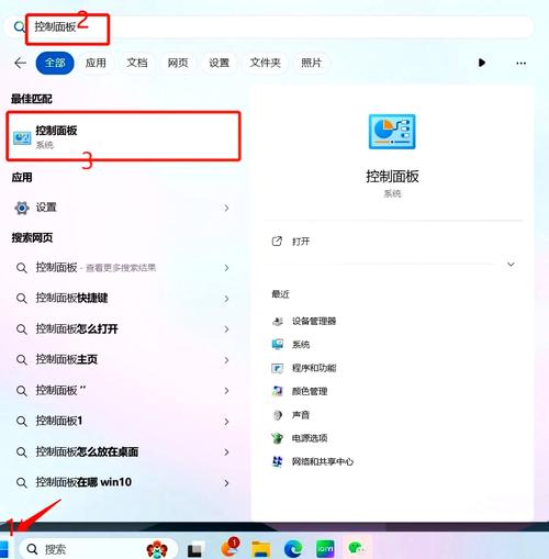 win10屏保设置在哪
