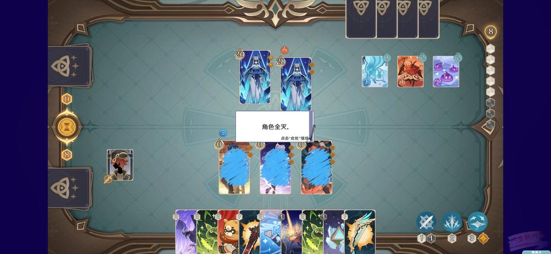 七圣杀戮召唤自制版