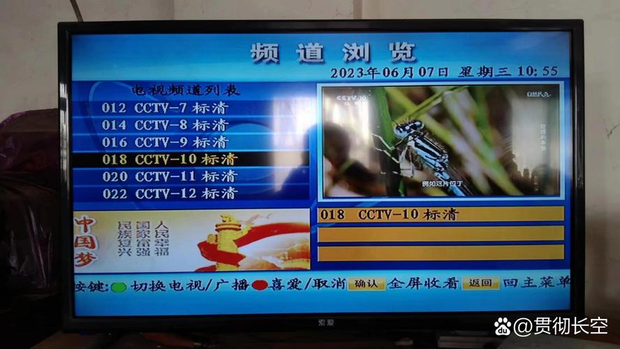 全球卫星频道10000台直播绿色版汉化版免费无限制版
