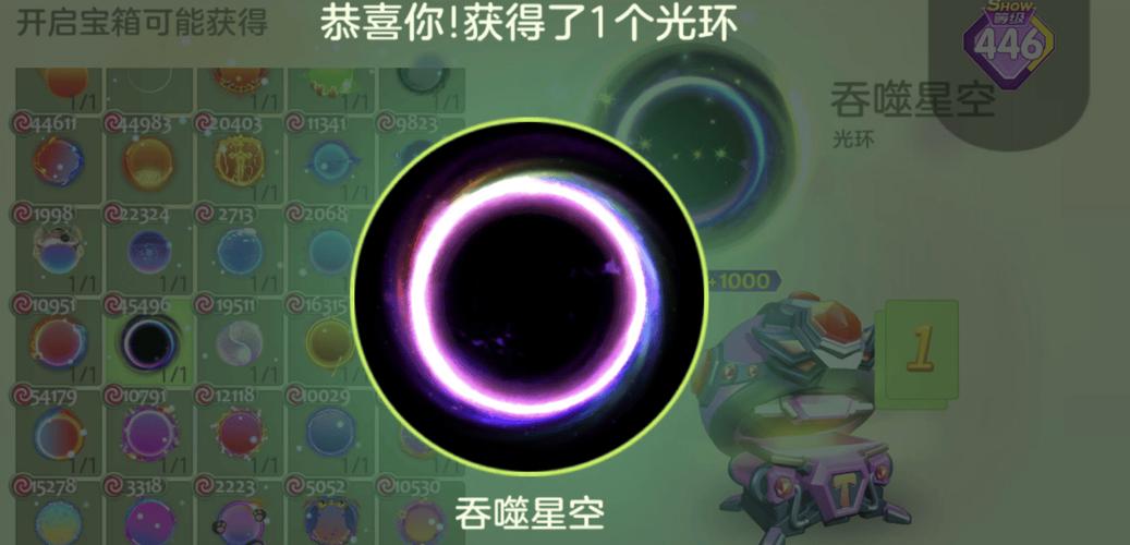 吞噬黑洞破解版下载无限光环加速版