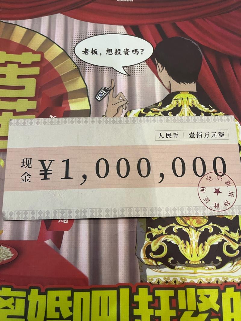 纸条当铺无限阅币