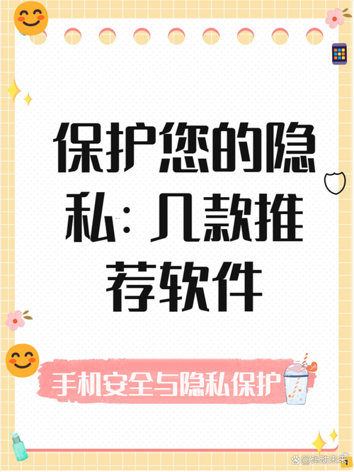 可以看见女生屁股的软件页面无弹窗