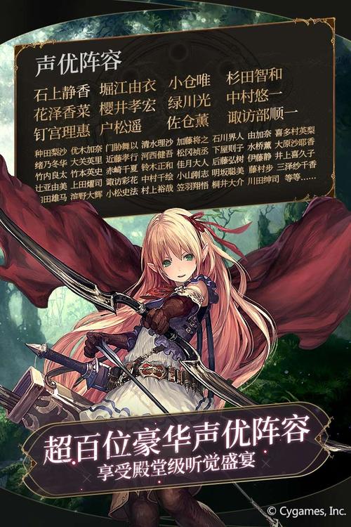 影之诗网易官网版安装免广告