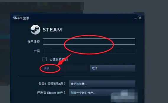 公务员允许用steam吗