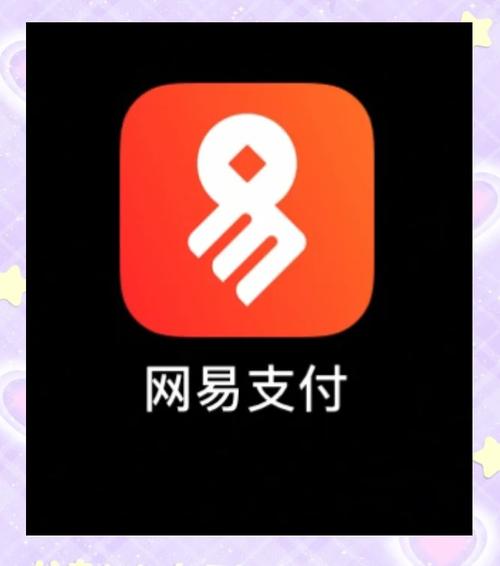 网易支付app官方HD版