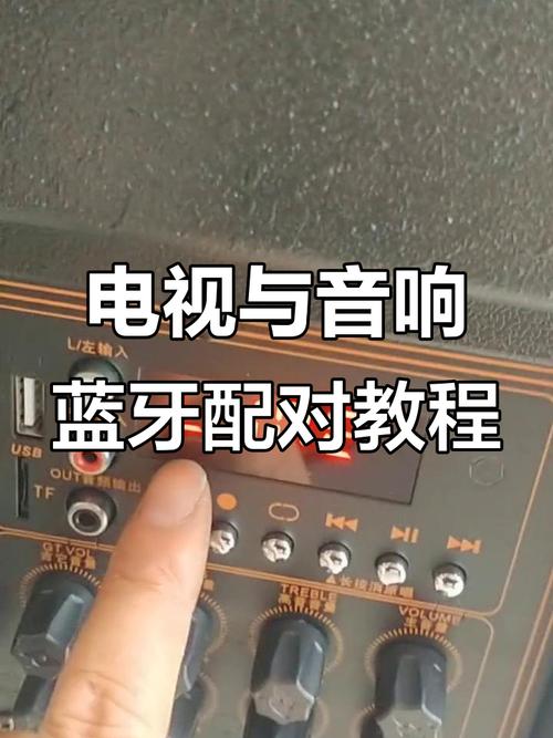 蓝牙音箱怎样连接电视机彩色版