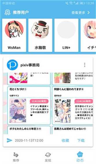 e站官网版1.7.6纯净版特色