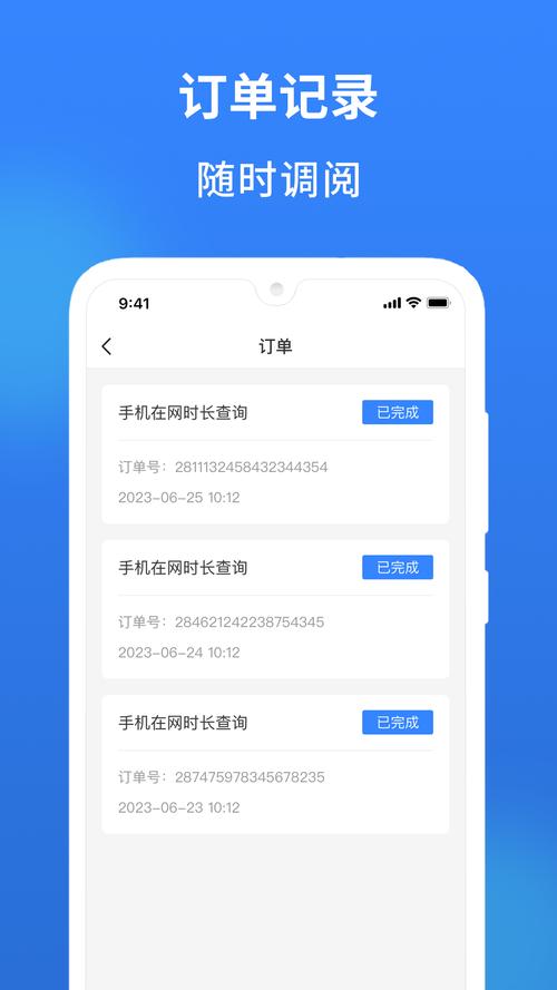 有信查APP无病毒