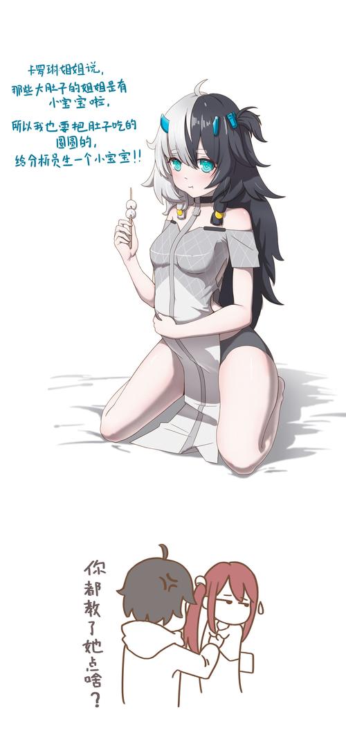 スノウブレイク禁域降临