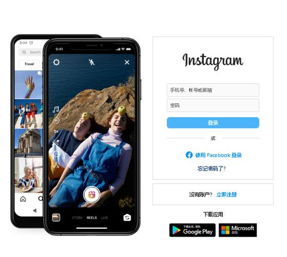ins正版官方入口最新tv版