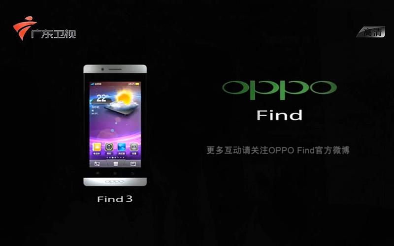 oppo手机亮屏后自动弹出广告vip