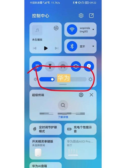 华为0.5倍广角在哪里调