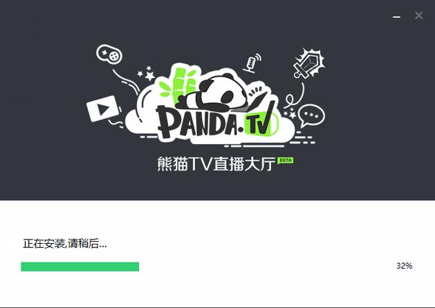 熊猫tv还在免广告破解版