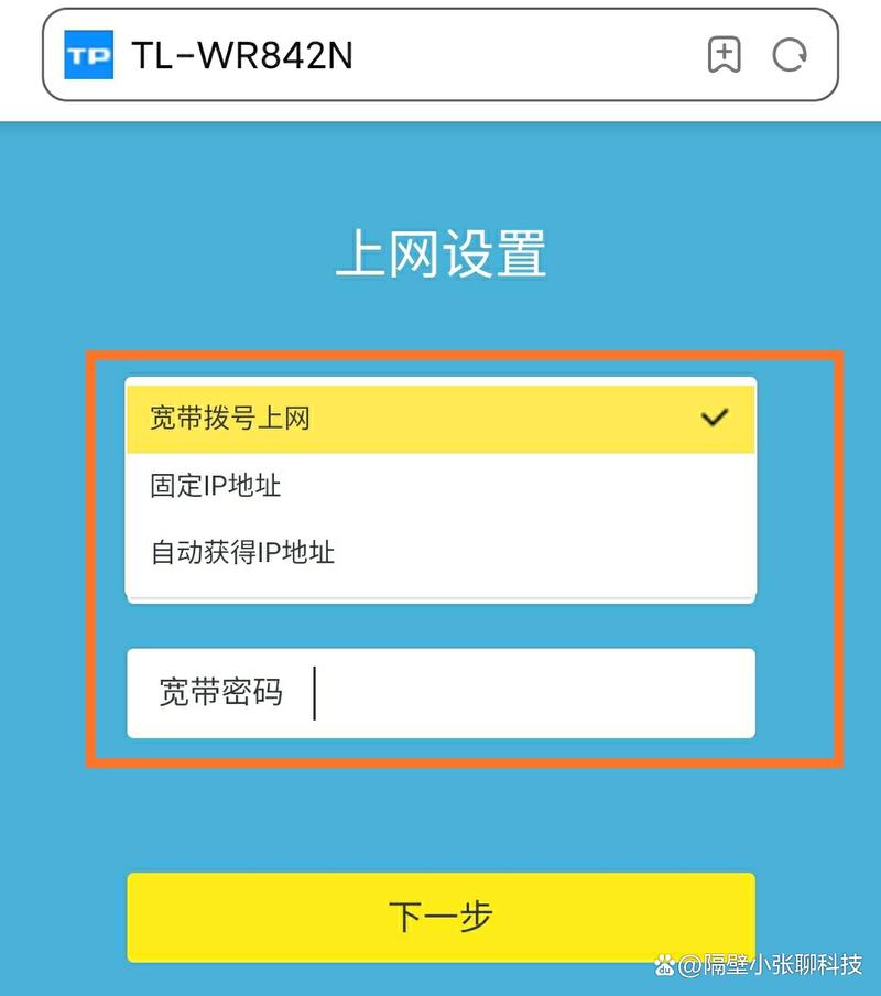 198.168.2.1路由器设置