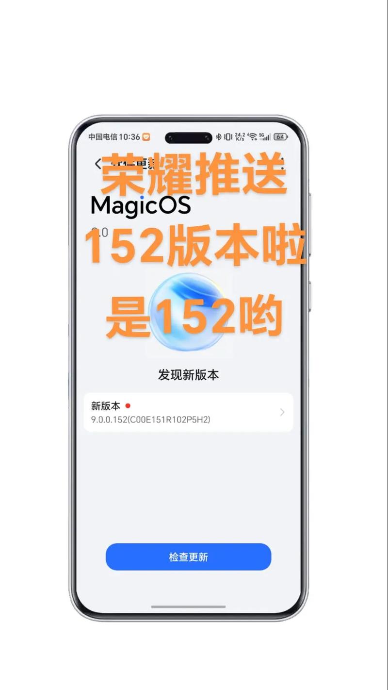 荣耀升级包下载