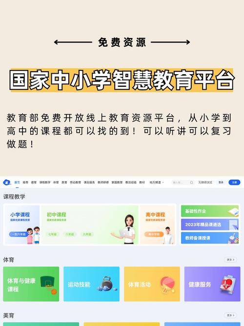 云课堂登录注册无限阅读