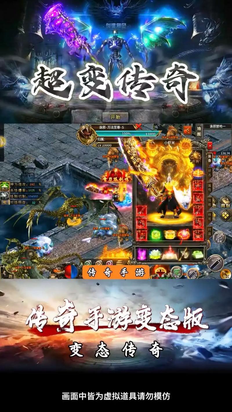 昆仲疯狂超变传奇