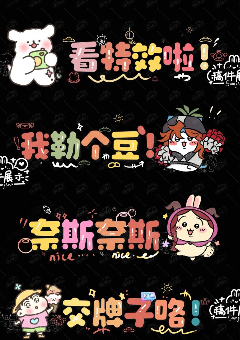 表情包制作app换源版黑色版免墙版