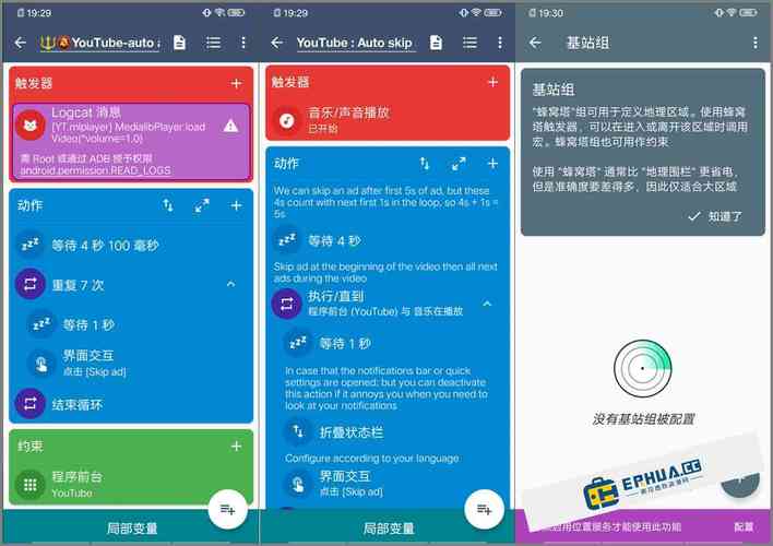 netflix 安卓客户端美化版