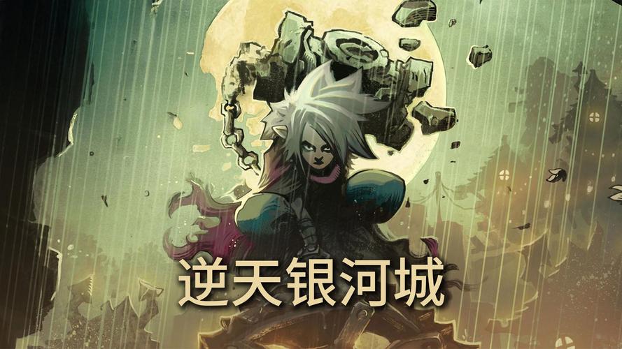 逆天伏魔公益服约会版